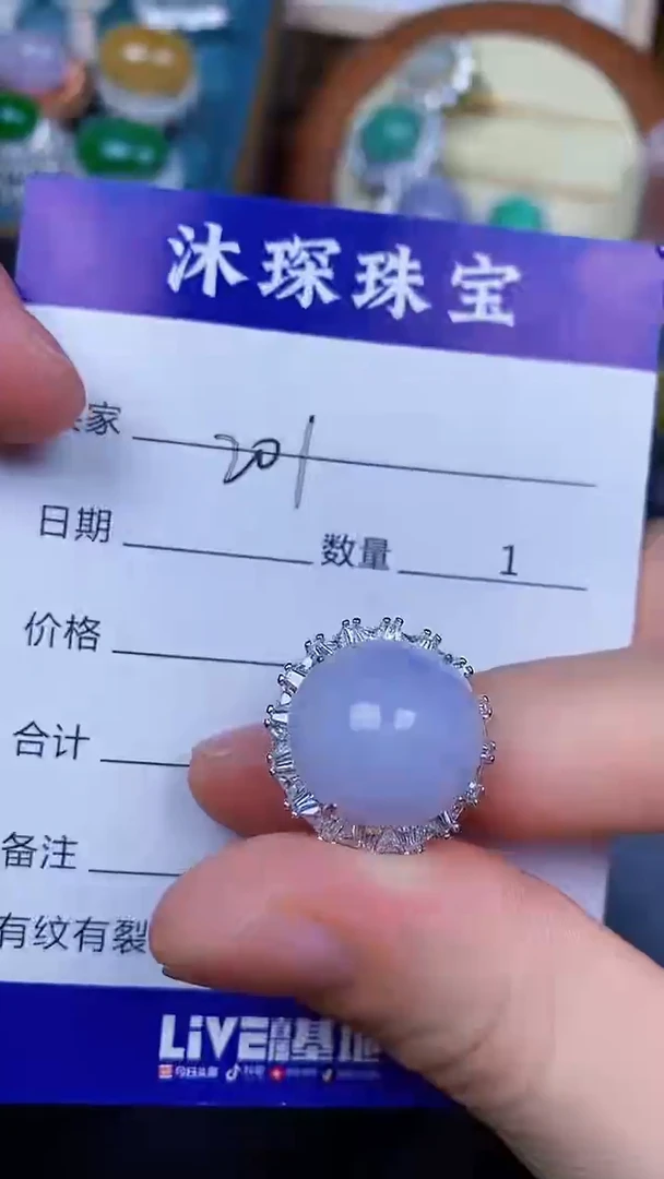 翡翠戒指银S925镶嵌2010