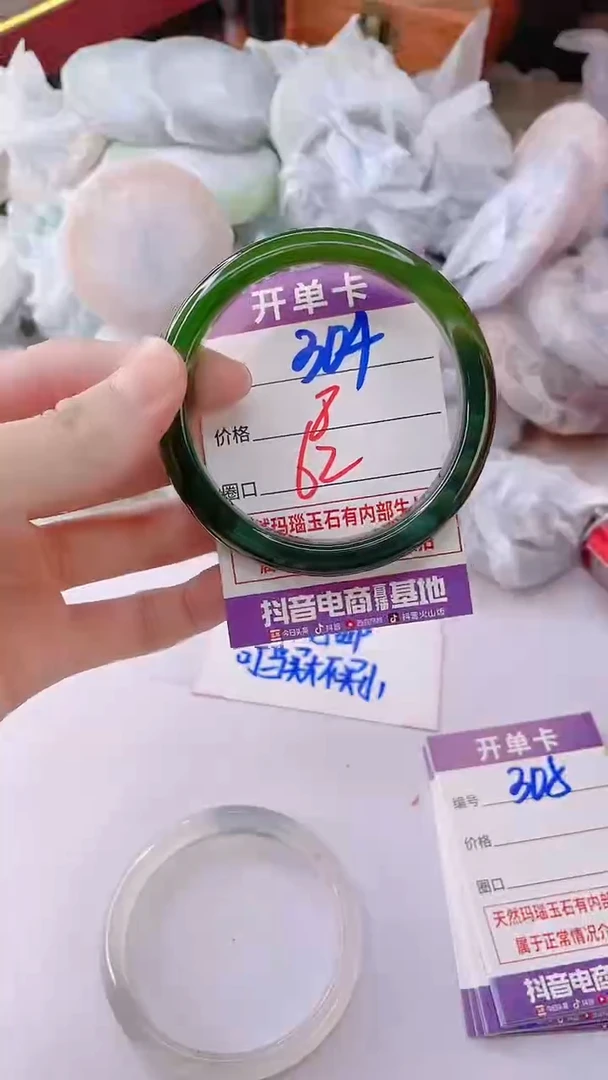 手镯玛瑙/玉髓未镶嵌304