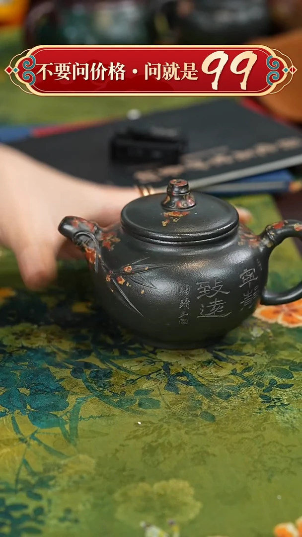 【闪购商品】紫砂茶壶宜兴紫砂