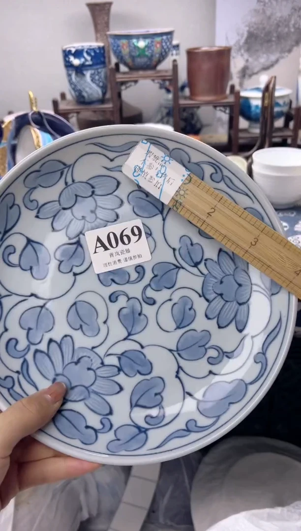 瓷片苒****꧂   A069