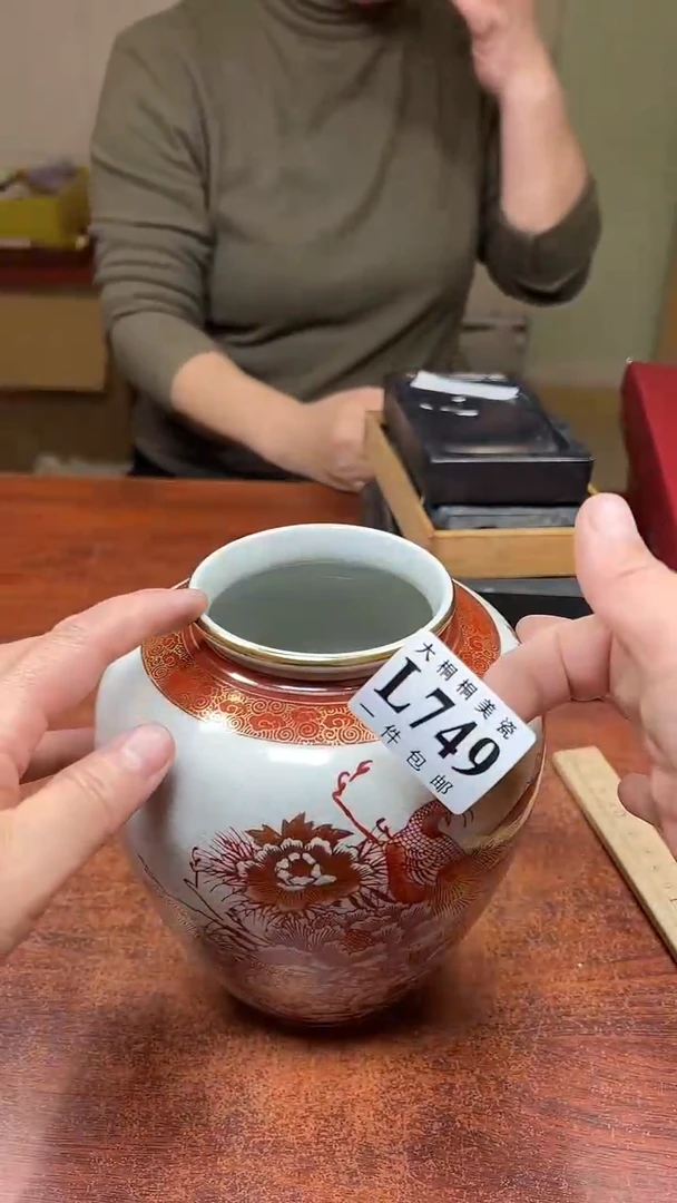 【闪购商品】杯大桐桐美瓷1号商品749