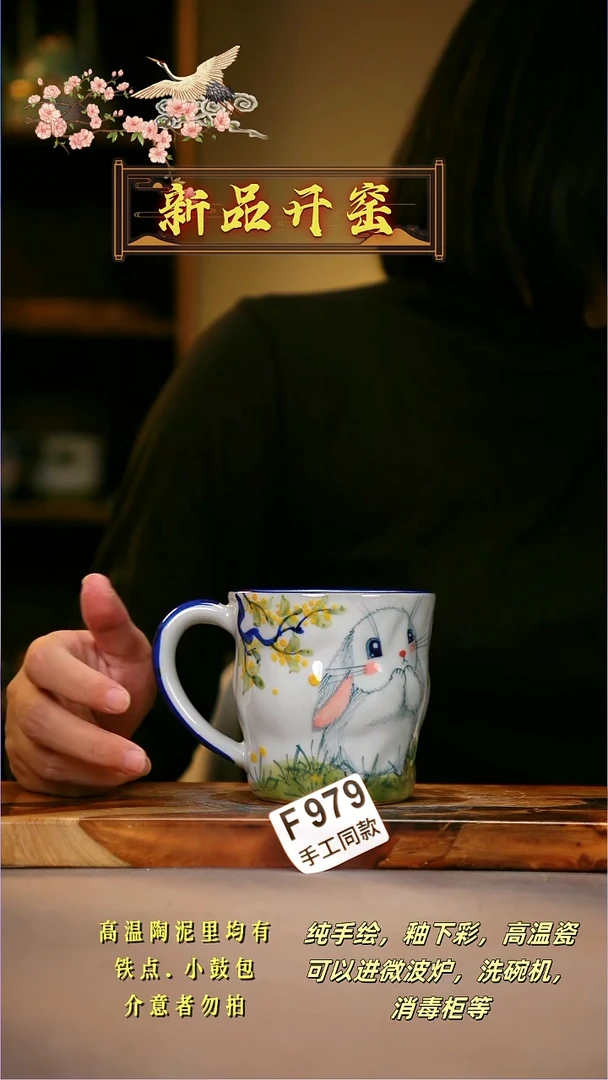 其他F979陶然集器瓷器