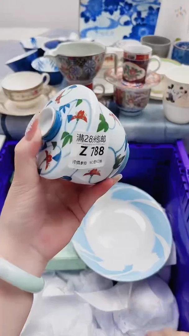 小*子Z788***************