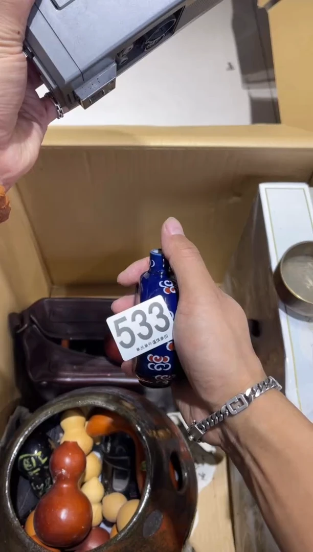 判*533.........茶道具