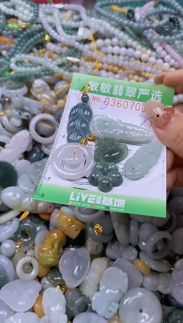 颈饰未镶嵌翡翠闪购0360700