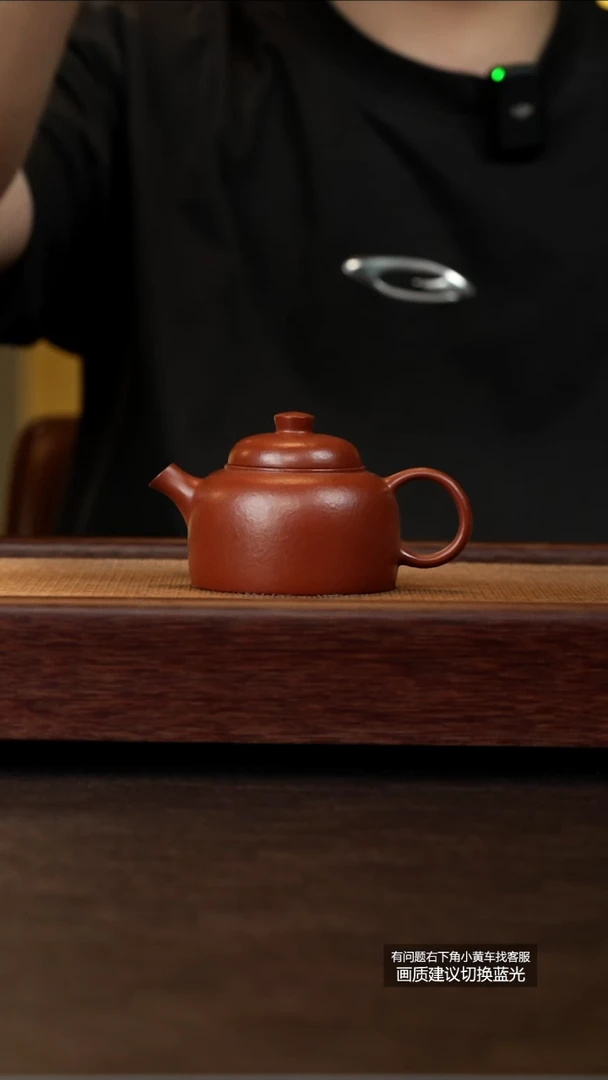 茶壶紫砂原矿小煤窑朱泥百纳