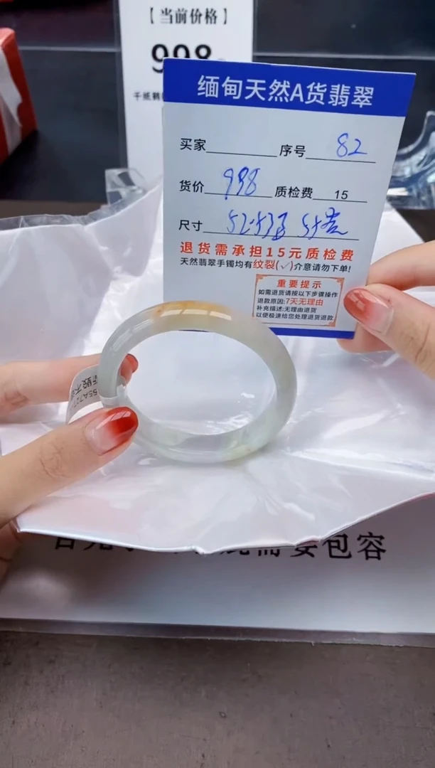 未镶嵌手镯翡翠82天然A货翡翠需要包容瑕疵 介意慎拍