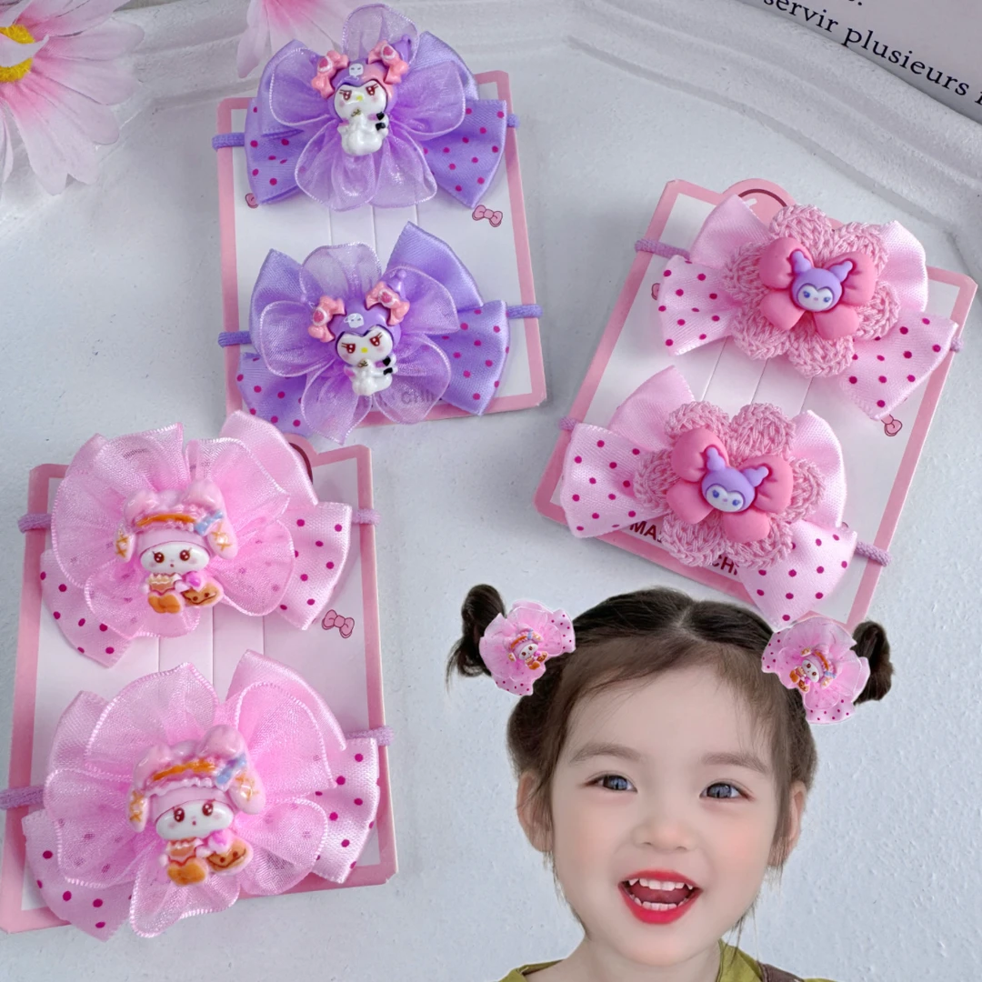 库洛米头绳儿童宝宝女孩卡通蝴蝶结头绳女童扎发头绳皮筋儿童节