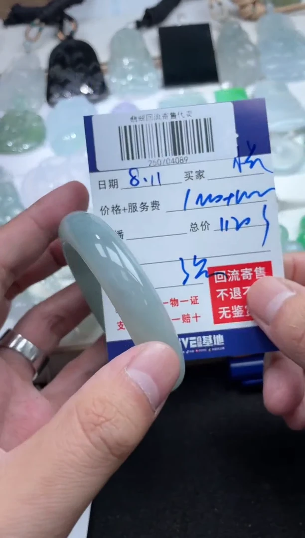 定制翡翠未镶嵌悦*號250704089