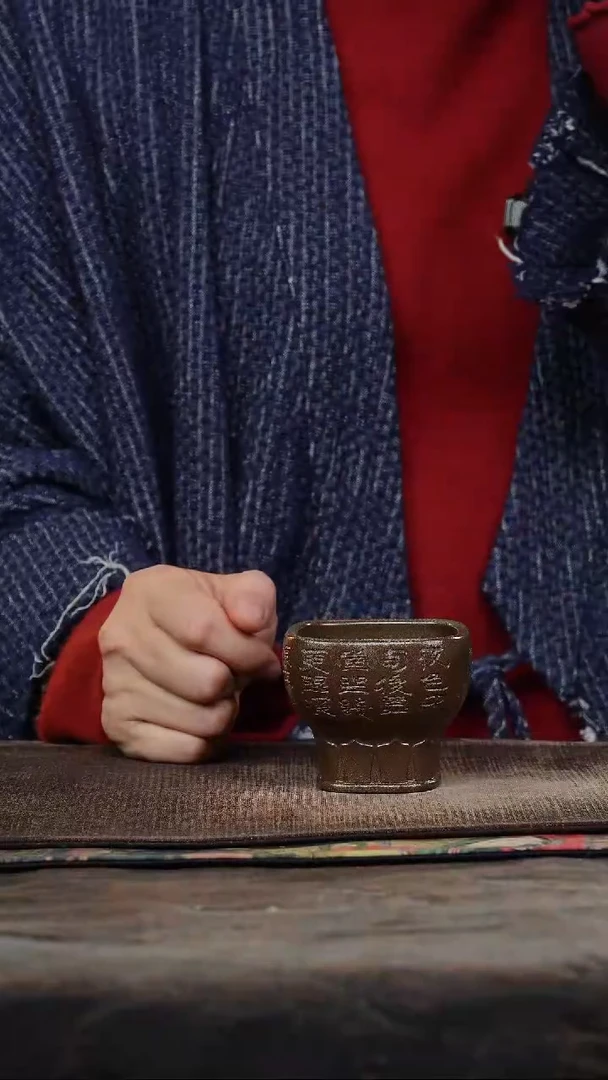 青段柴烧刻夜色中四方高身紫砂杯