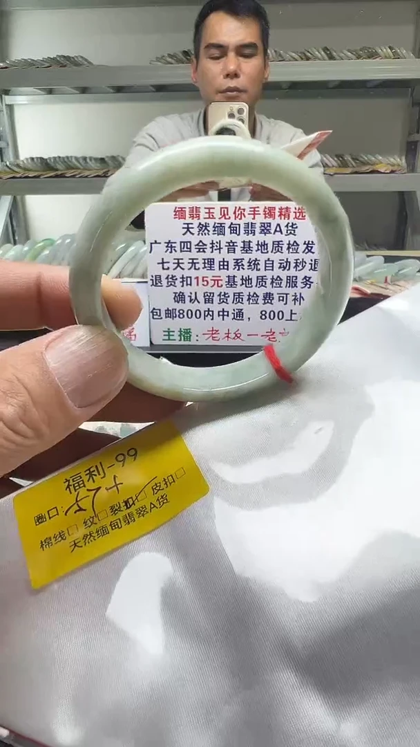 未镶嵌手镯翡翠57+/000000000000