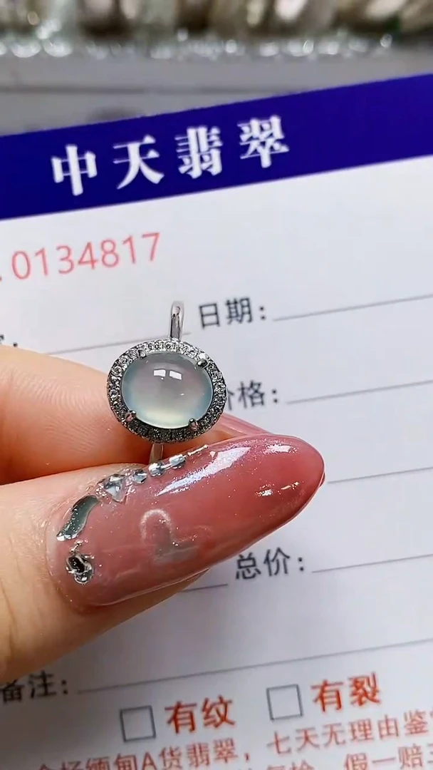 银S925镶嵌戒指翡翠4817