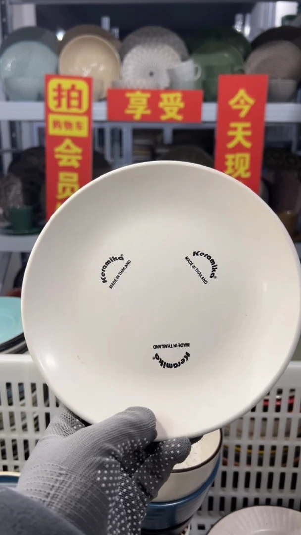 瓷片星*八“拍会员链接，享全场半价”