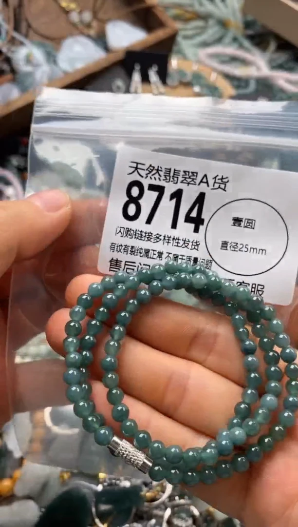 翡翠未镶嵌颈饰翡翠8714