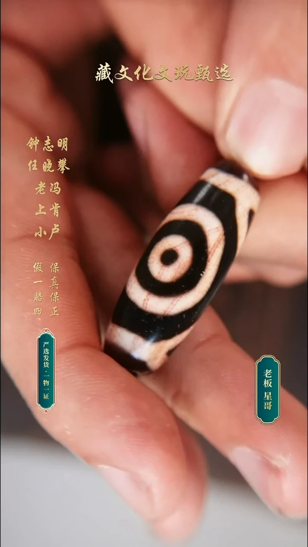 未镶嵌颈饰玛瑙/玉髓任晓攀手工朱砂双h牙37.6*13.4