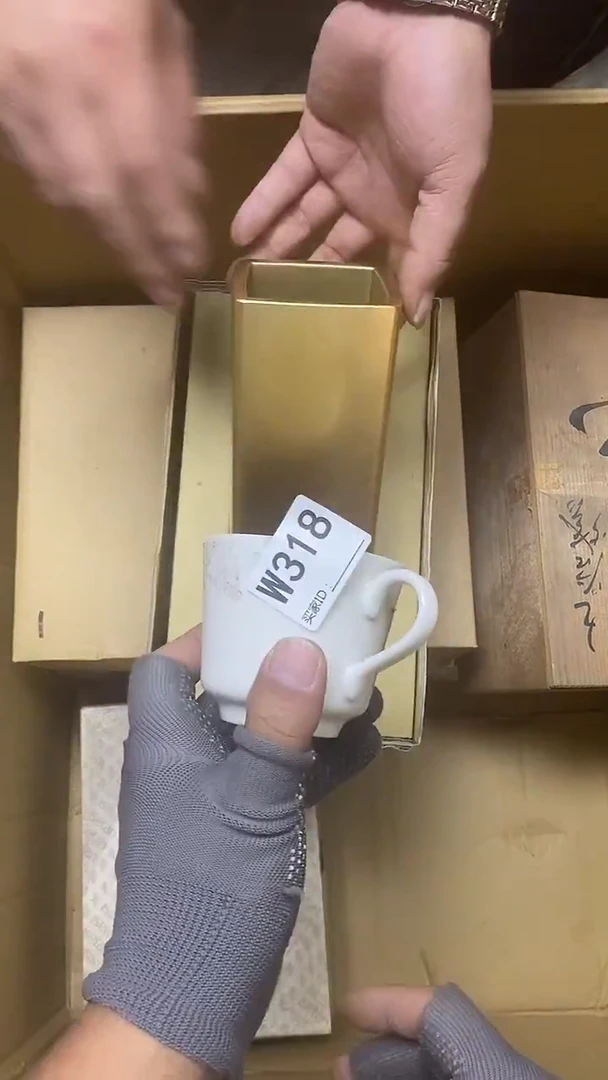 瓷片小*山W318默认微瑕，谨慎参拍