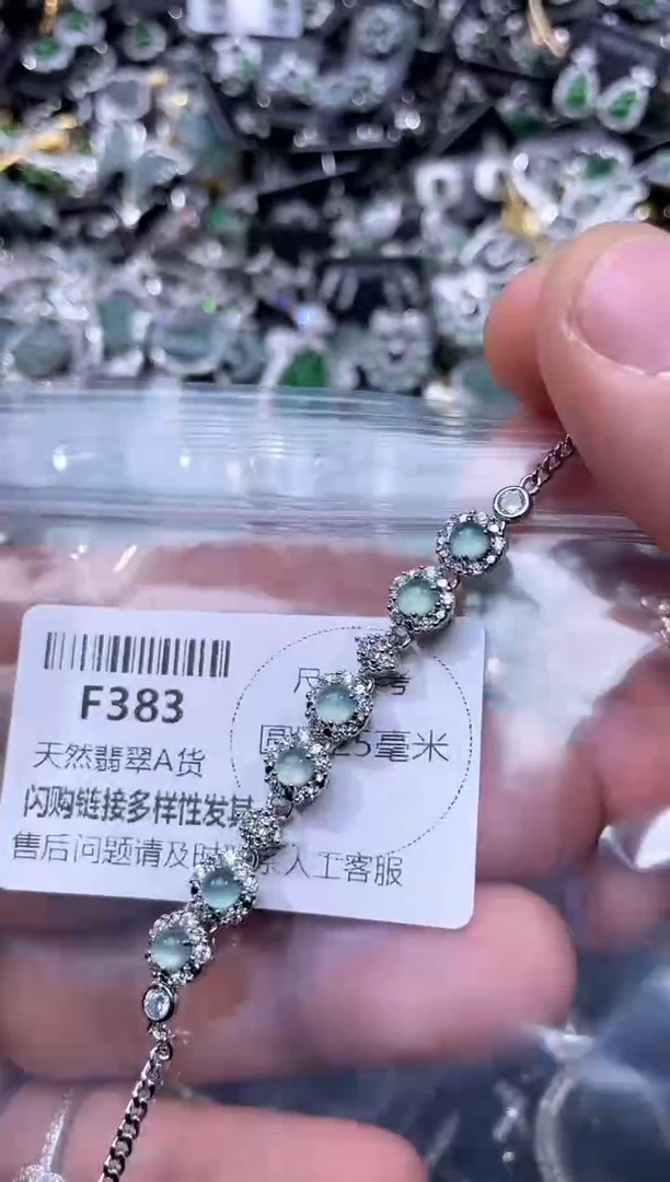 【闪购商品】翡翠颈饰未镶嵌F383手链