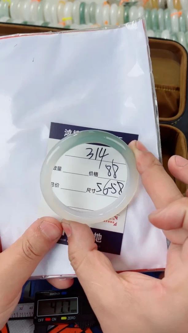 石英质玉手镯未镶嵌314