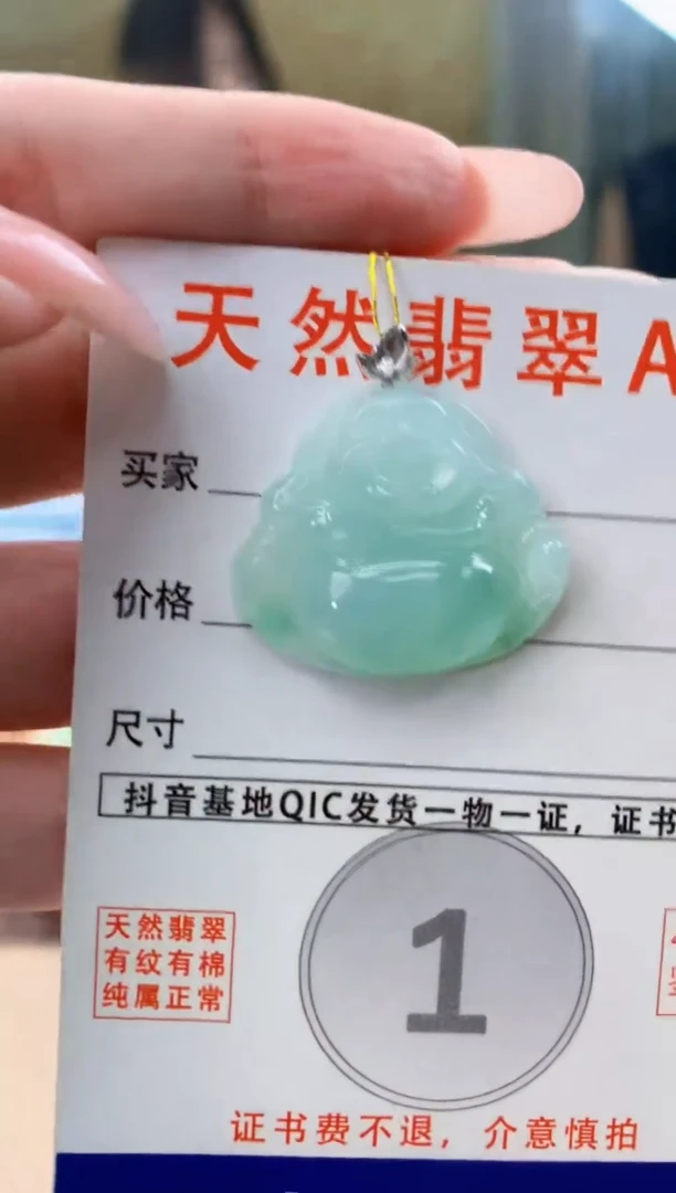 颈饰18K金镶嵌翡翠天然A货翡翠挂件