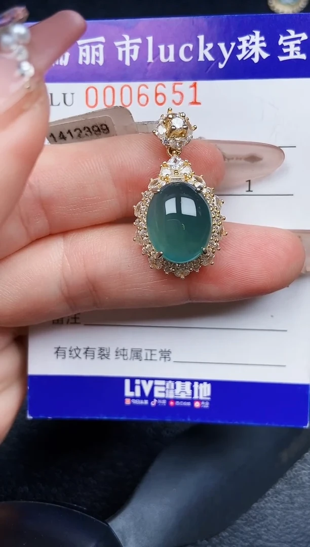 翡翠银S925镶嵌颈饰6651