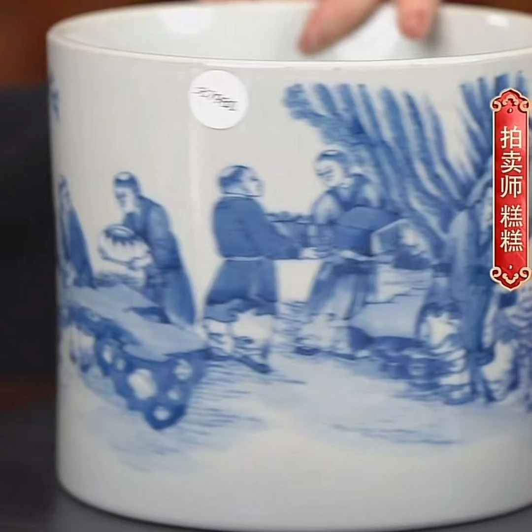 国呈拍卖瓷器1111