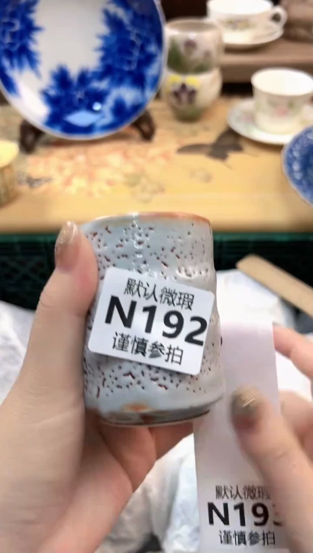 瓷片人**菊 192