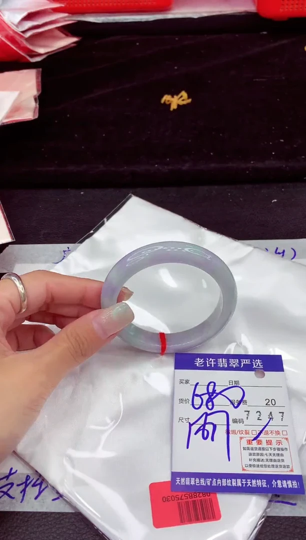 未镶嵌手镯翡翠11111111111