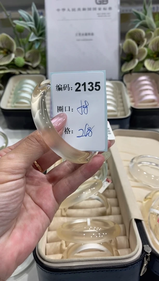 非金属无编码2135