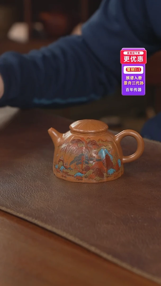 茶壶紫砂紫砂壶紫砂壶