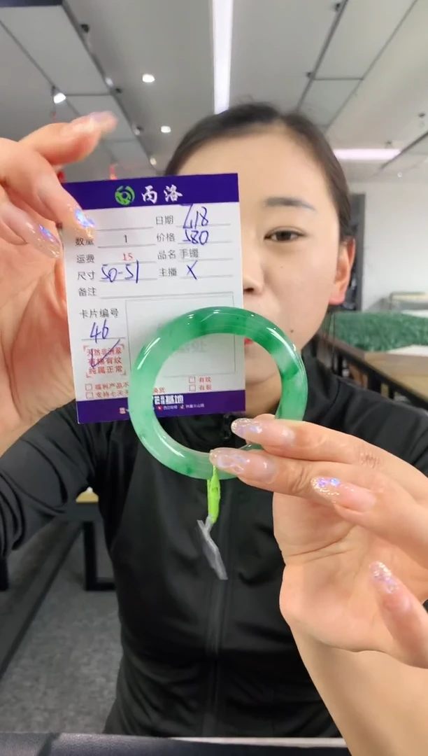 手镯石英质玉未镶嵌50-51