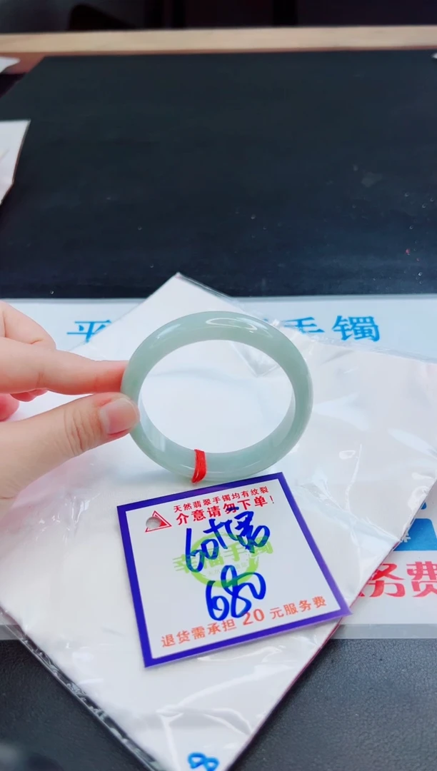 未镶嵌手镯翡翠天然缅甸翡翠A货！A货！A货！A货！A货！