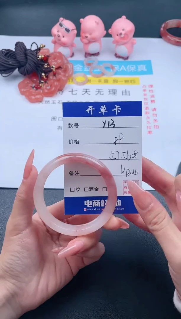 【闪购商品】石英质玉未镶嵌手镯Y13