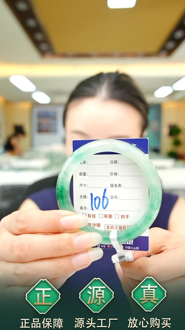 未镶嵌手镯石英质玉56+106