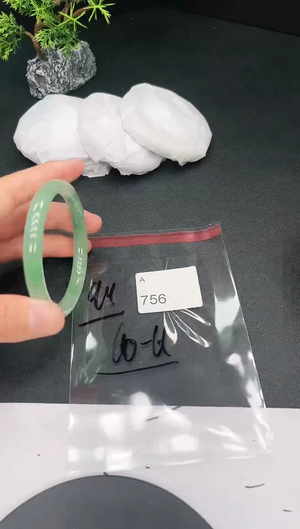 未镶嵌手镯翡翠756