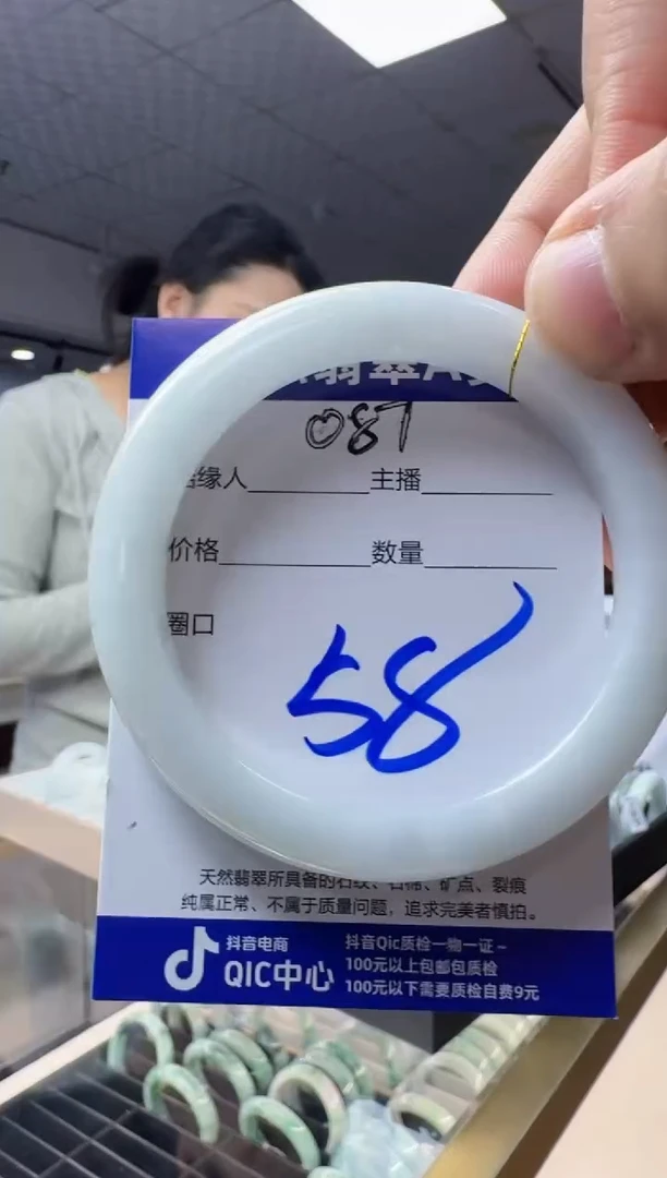 未镶嵌手镯翡翠翡翠a货