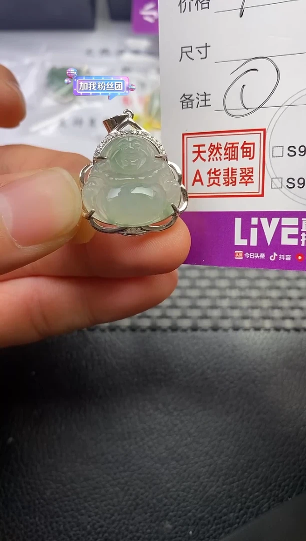颈饰银S925镶嵌翡翠杰*挂件