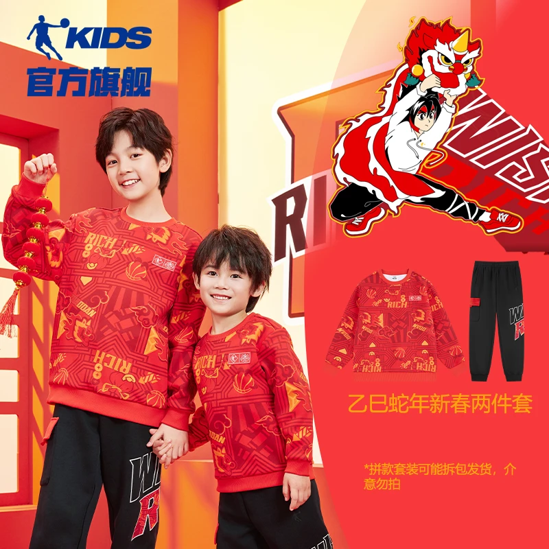 【新年战袍-套装】中国乔丹儿童套装2025年蛇年拜年服加绒保暖P