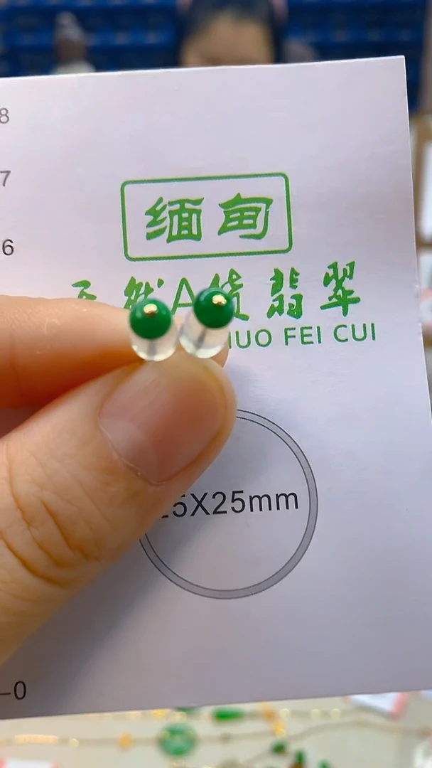 颈饰18K金镶嵌翡翠新号开播 全场乱卖