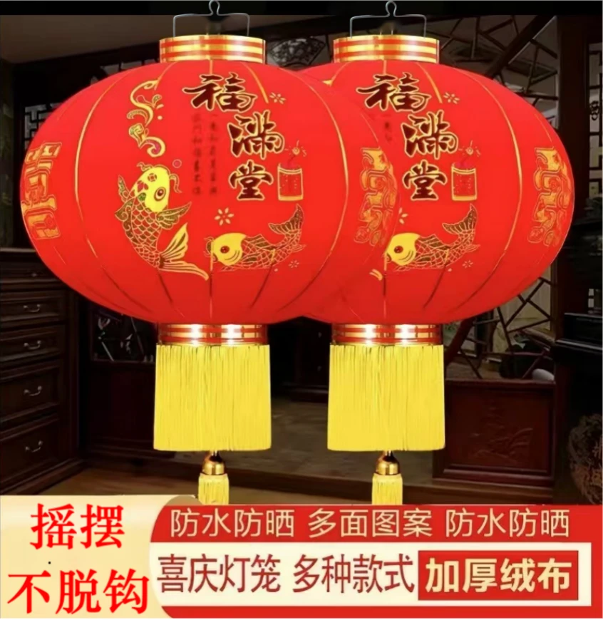 两只灯笼 送灯 防晒加厚灯笼新款春节节日大气宫灯阳台挂饰新年