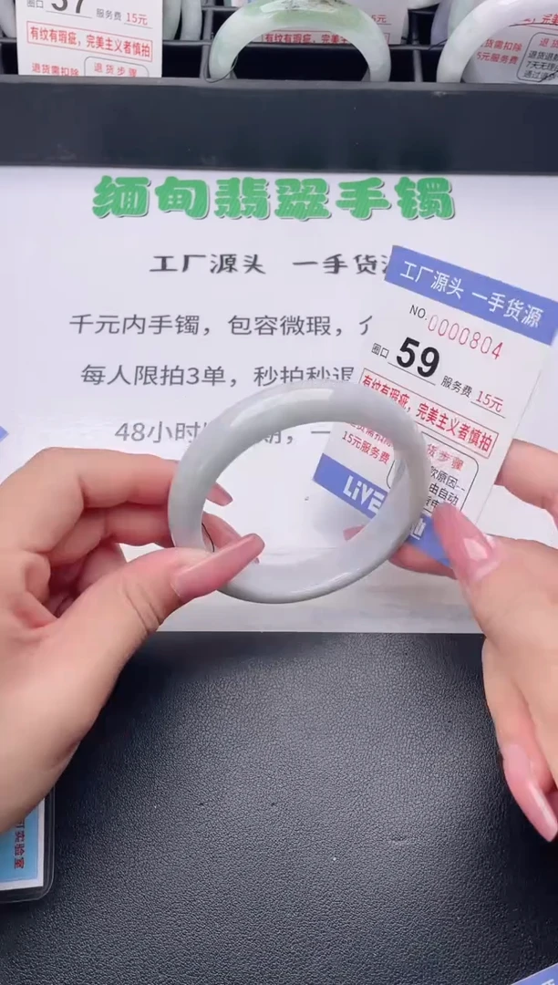 未镶嵌手镯翡翠翡翠手镯未镶嵌