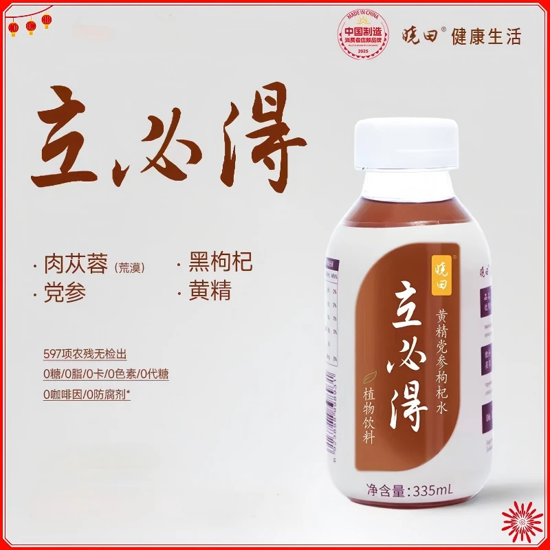 晓田立必得黄精党参枸杞水植物饮品饮品植物饮料335ml*15瓶健康