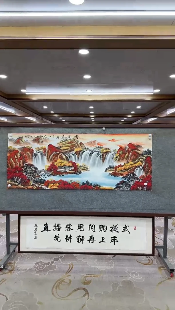 【闪购商品】绘画xc刘雪红-小六尺-国画