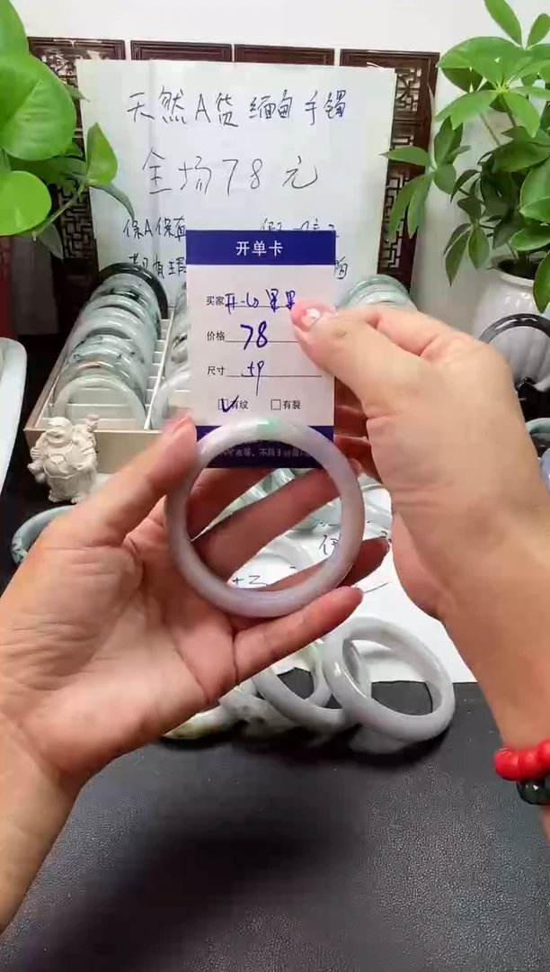 未镶嵌手镯翡翠开****ʃ翡翠手镯#5