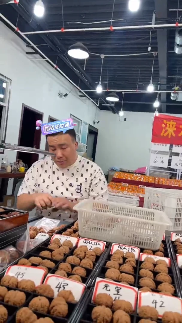 文玩核桃把件南瓜墩41左右（深清X）好