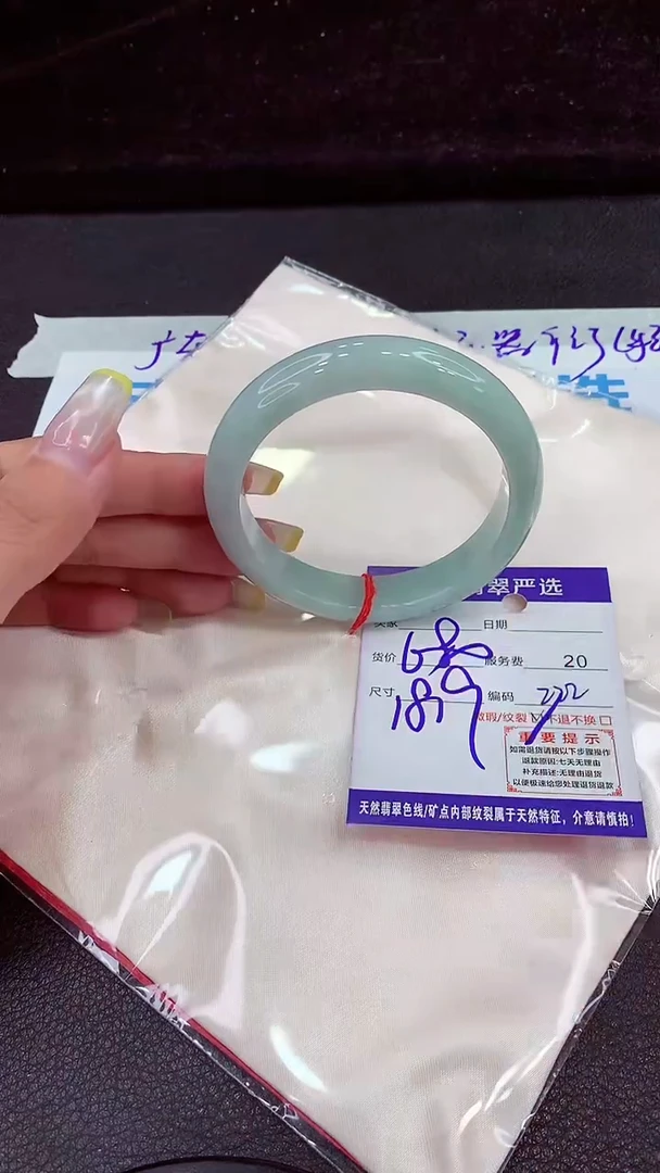 未镶嵌手镯翡翠11111111111