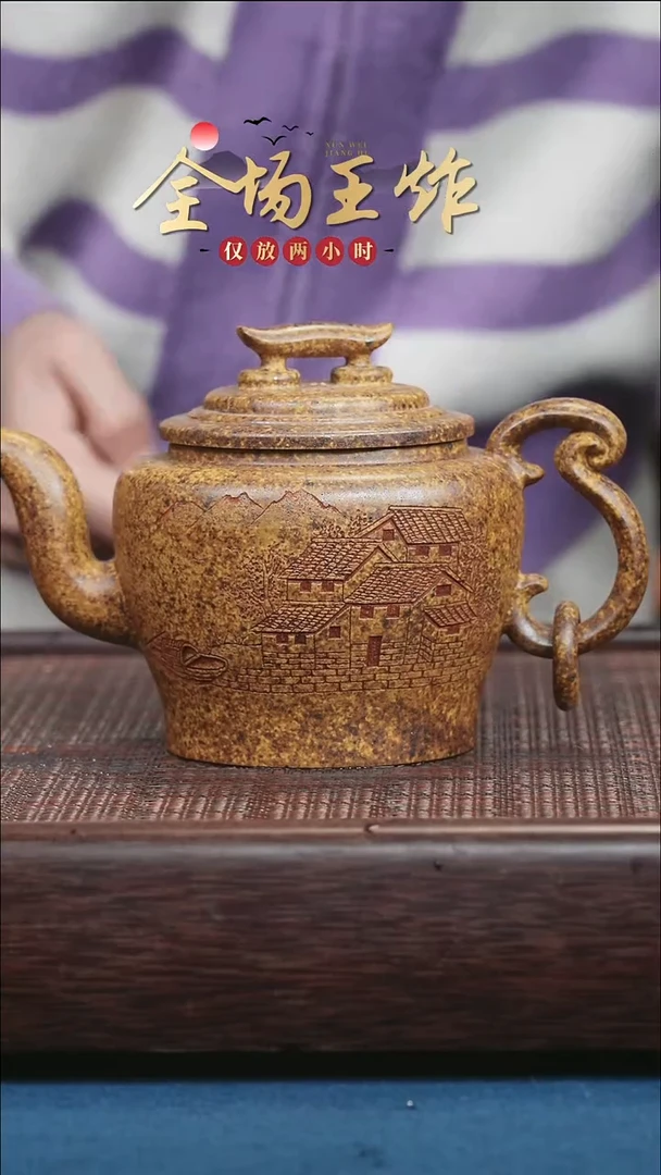 茶壶紫砂紫砂紫砂紫砂紫砂