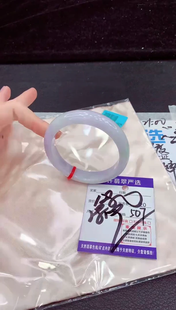 未镶嵌手镯翡翠1111111111111
