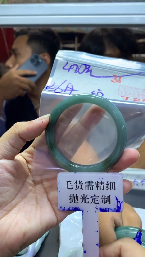 定制翡翠未镶嵌拍一发一31