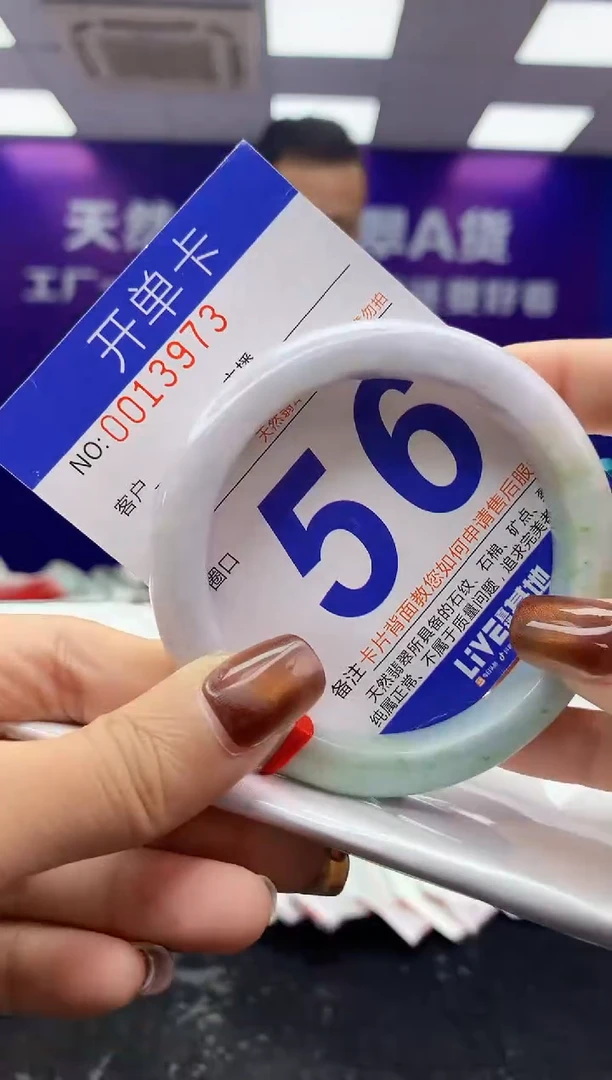 未镶嵌手镯翡翠AAAAAAAAAAAA