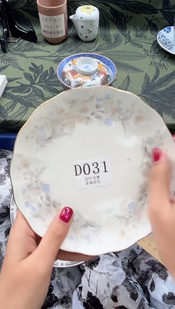 瓷片天*       D031